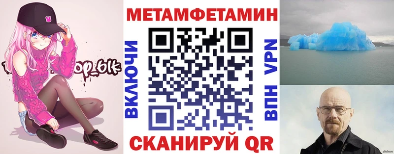 АМФЕТАМИН VHQ  Ардатов 