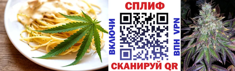 Печенье с ТГК марихуана  что такое   Ардатов 