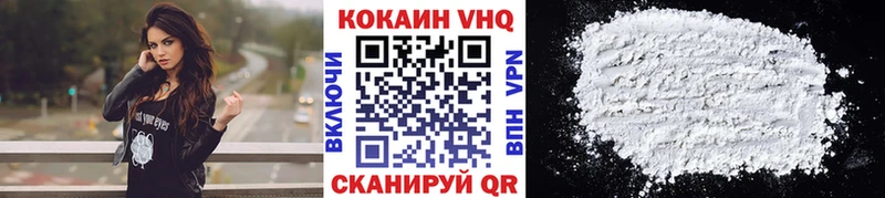 КОКАИН VHQ  blacksprut ONION  Ардатов 