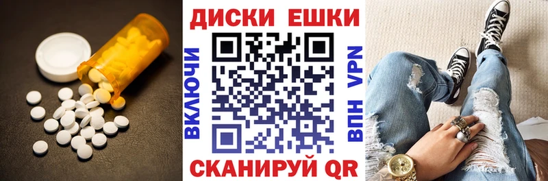 Экстази MDMA  блэк спрут ссылки  Ардатов 