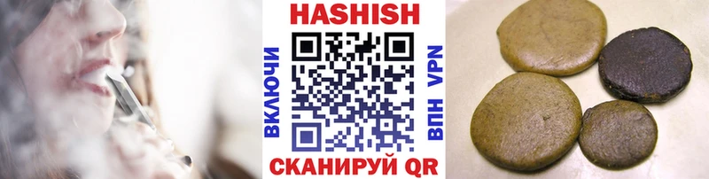 omg сайт  Ардатов  Гашиш 40% ТГК 