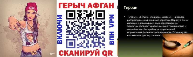 Героин гречка  даркнет какой сайт  Ардатов 