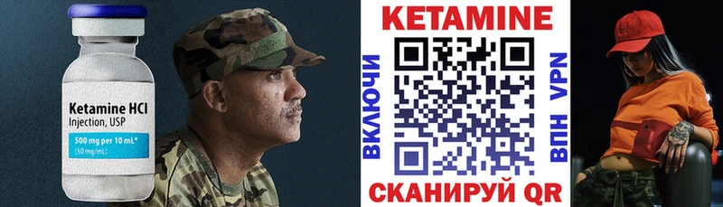 КЕТАМИН VHQ ОМГ ОМГ ССЫЛКА Ардатов