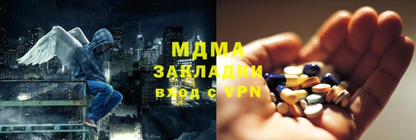 гидра Алексин