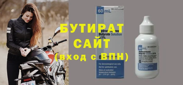 mdpv Осташков