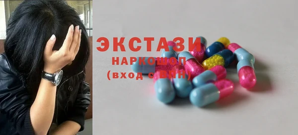гидра Алексин
