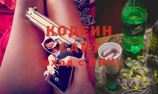гидра Алексин
