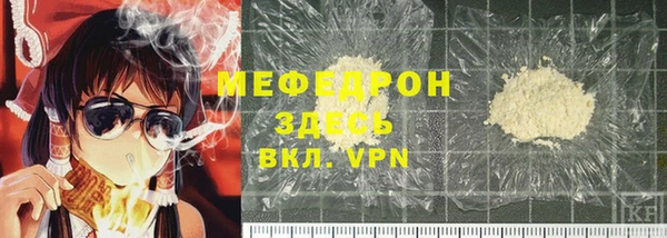 mdpv Алексеевка