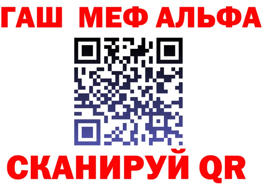 Alfa_PVP мука вход это KRAKEN Ардатов