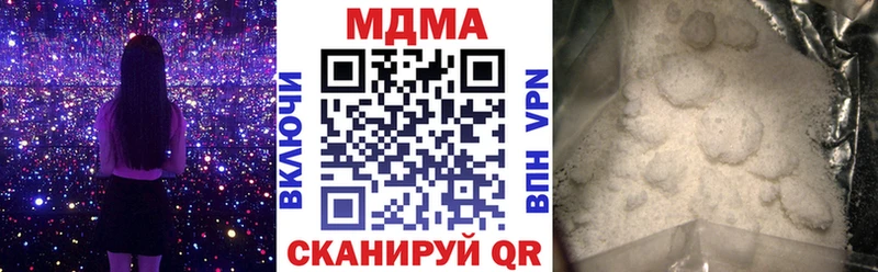 МДМА VHQ  купить  цена  мориарти какой сайт  Ардатов 