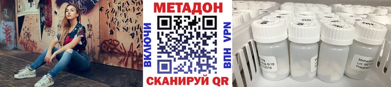 сколько стоит  Ардатов  это официальный сайт  Метадон мёд 