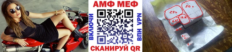 Метамфетамин кристалл  Ардатов 