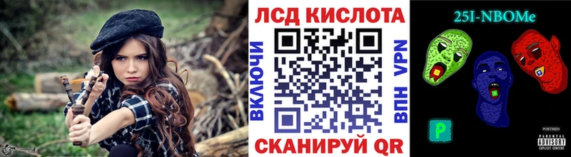 Марки N-bome 1,8мг Ардатов