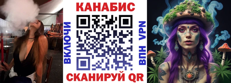 наркошоп  Ардатов  Каннабис марихуана 